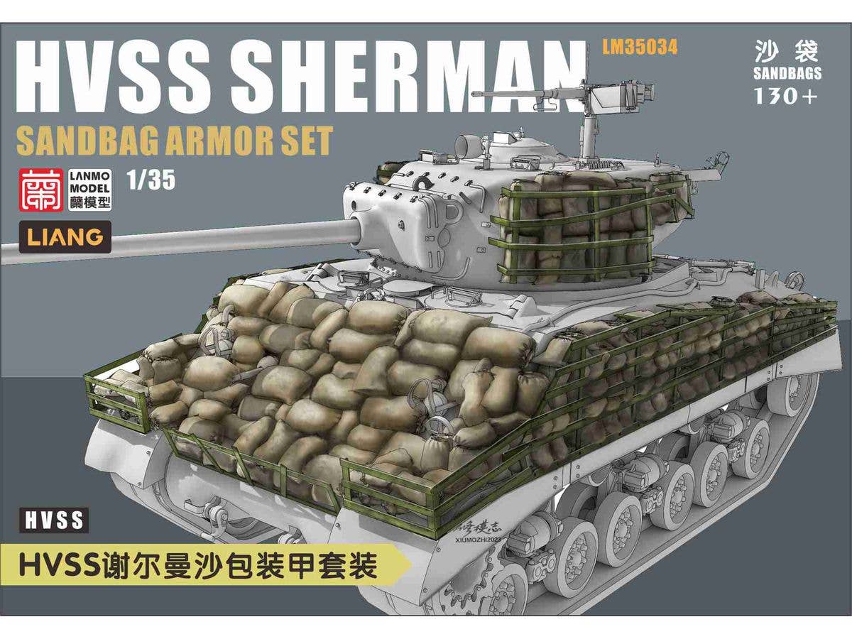 1/35 HVSS シャーマン戦車用土嚢 追加装甲セット