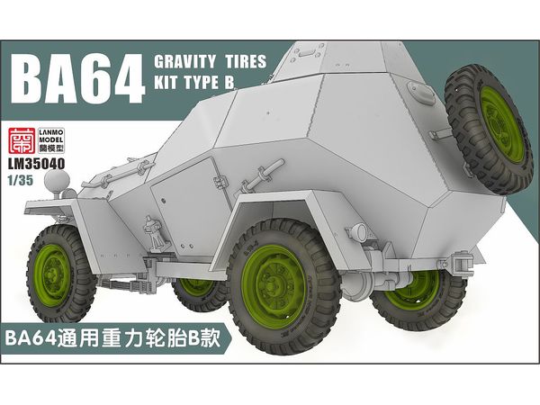 1/35 BA-64 軽装甲車用自重変形タイヤ/ホイール セット Bタイプ
