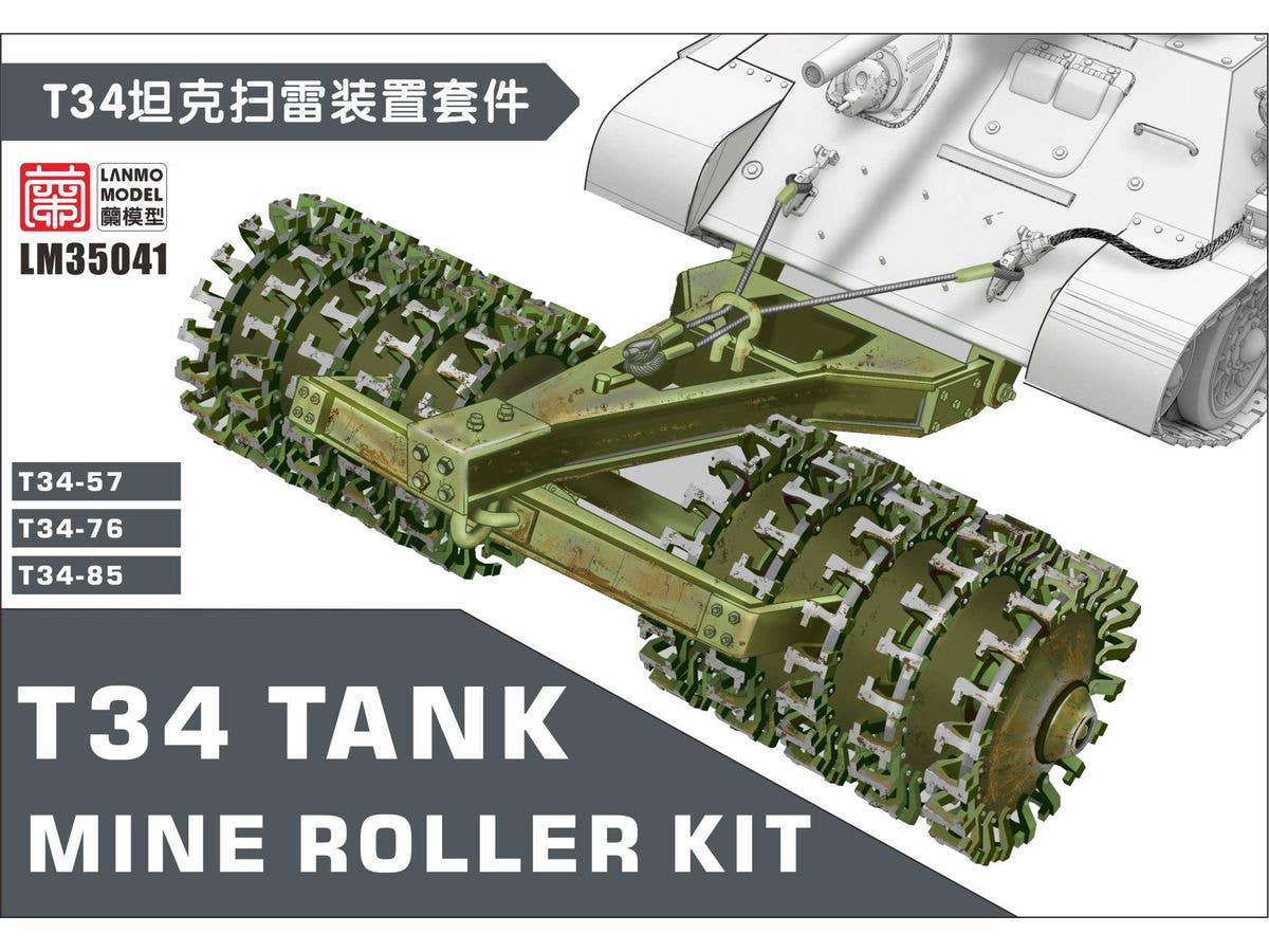 1/35 T-34用地雷除去装置セット