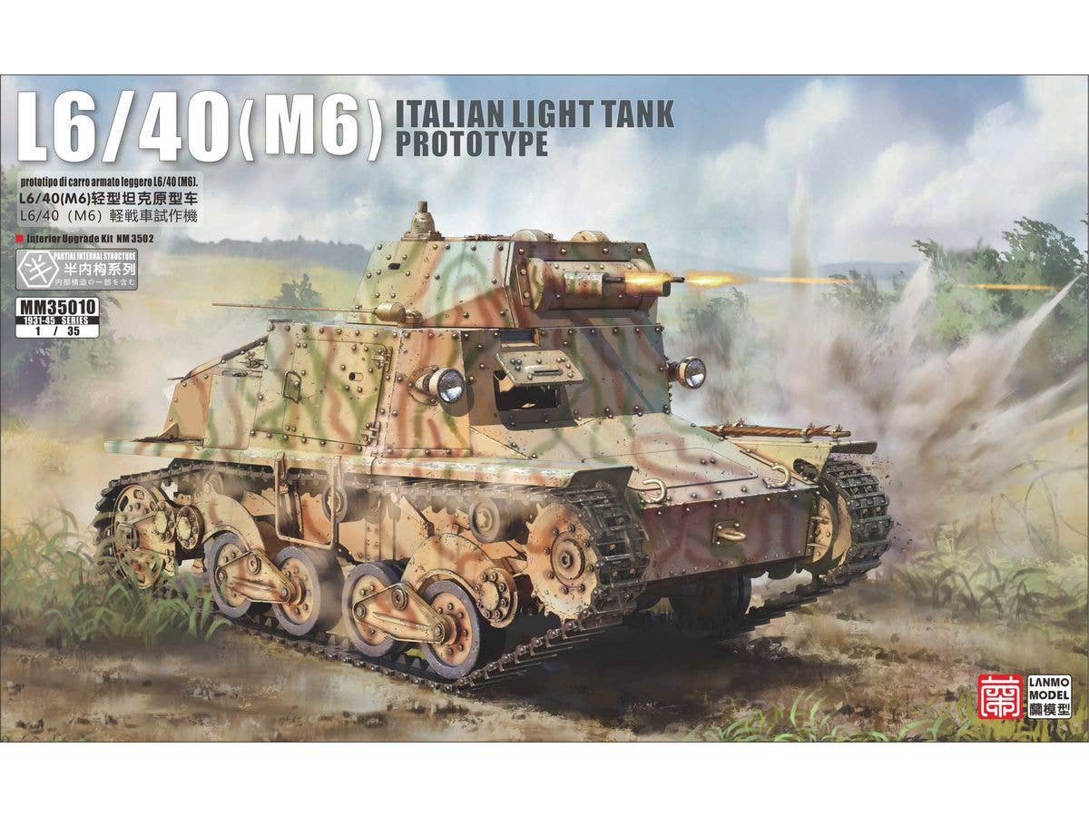 LMMLANMM-35010