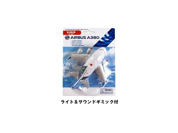 プルバックプレーン エアバス A380 ハウスカラー