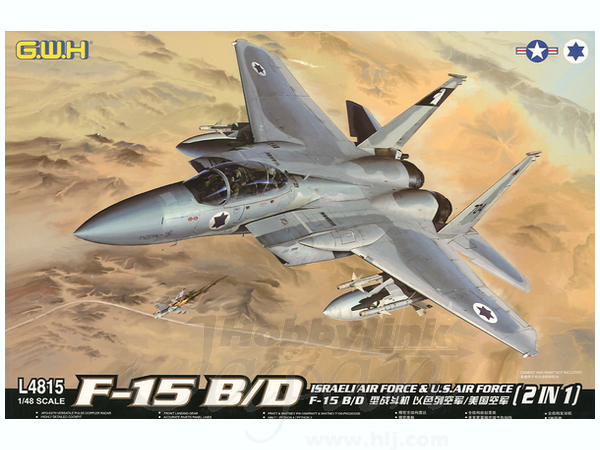 1/48 F-15B/D イーグル イスラエル空軍