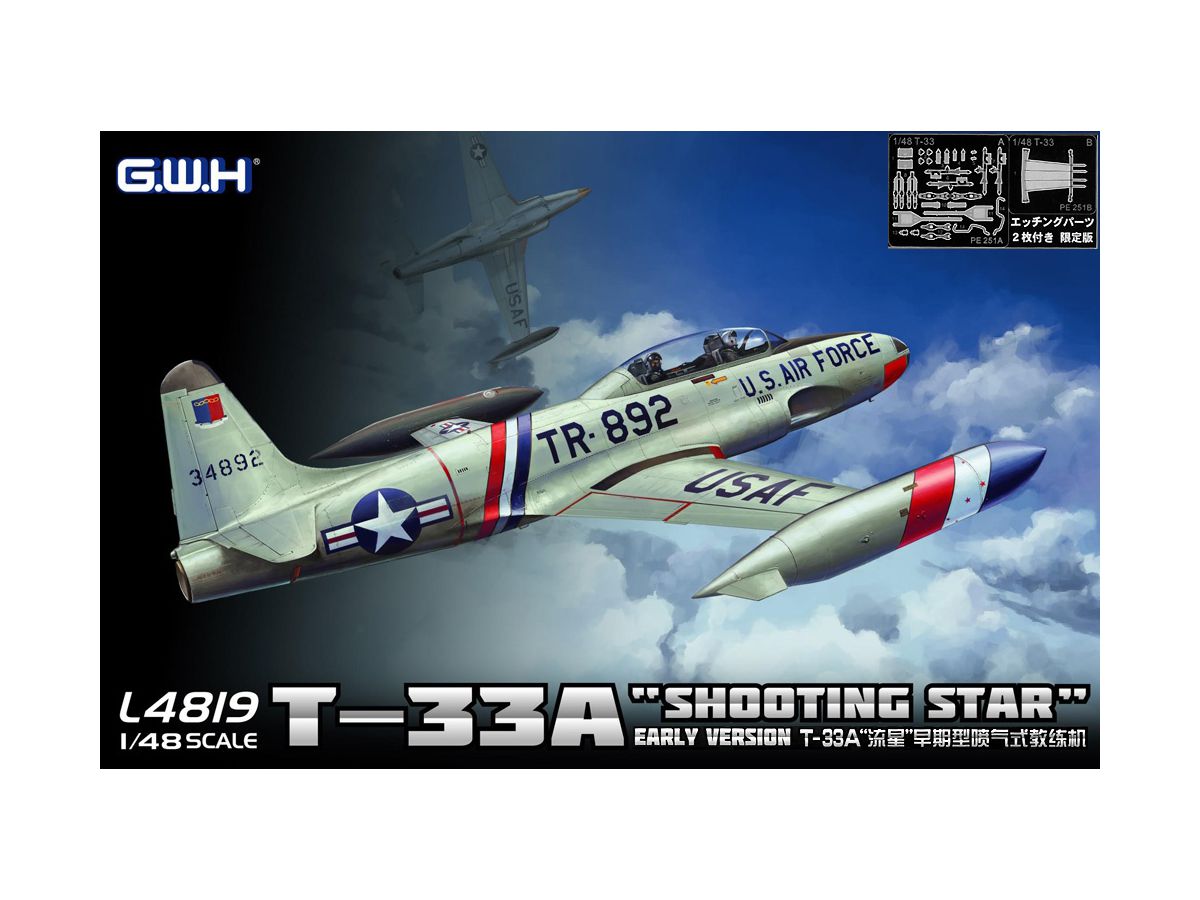 1/48 T-33A 練習機 初期型 米・独・伊 エッチングパーツ付き