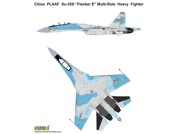 1/48 Su-35S フランカーE 中国空軍