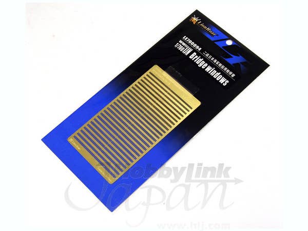 1/700 日本海軍 航空母艦 短甲板 龍鳳 エッチングパーツ