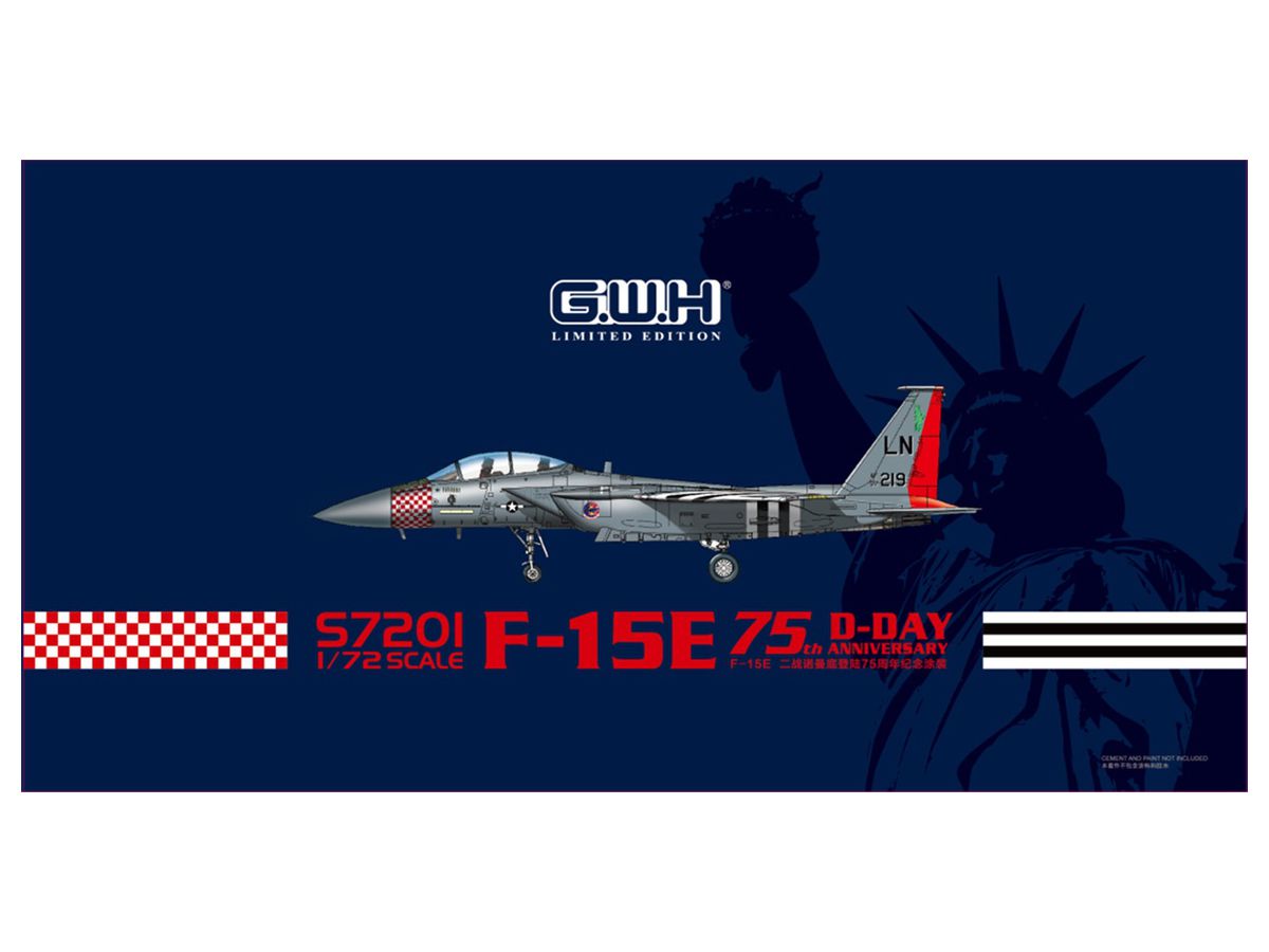 1/72 アメリカ空軍 F-15E D-Day 75周年記念塗装