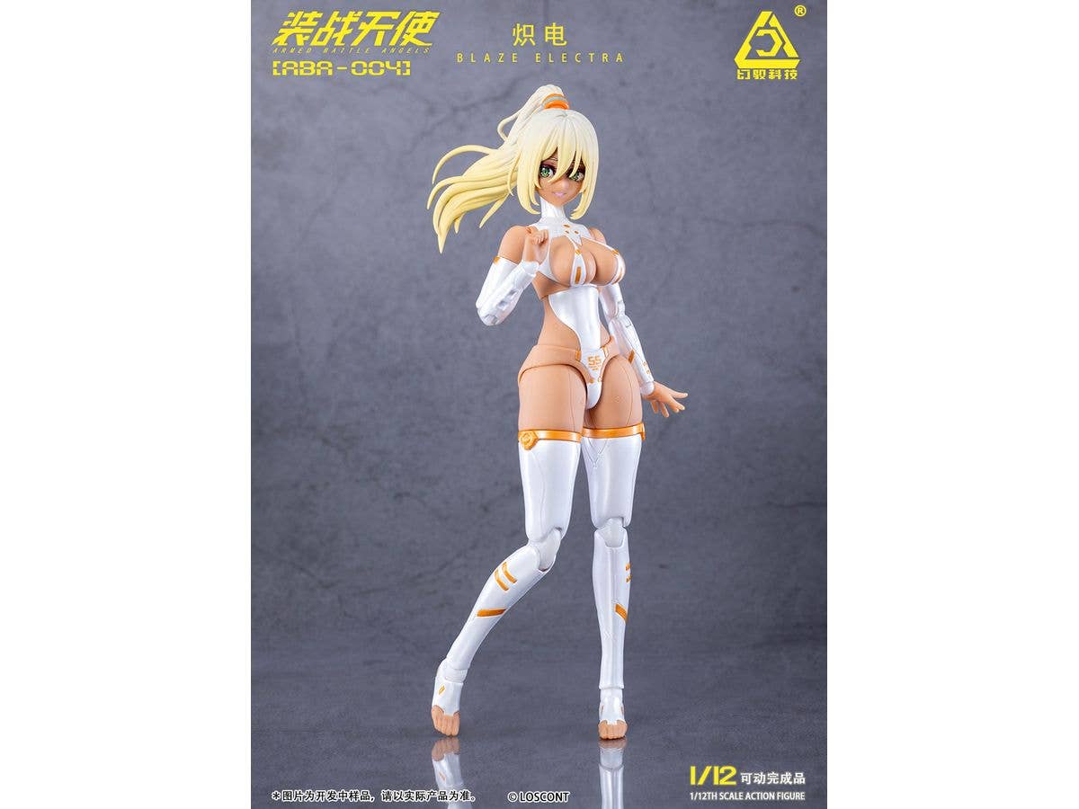 1/12 装戦天使(アームド・バトル・エンジェルズ)シリーズ ABA-004 熾電(ブレイズエレクトラ)