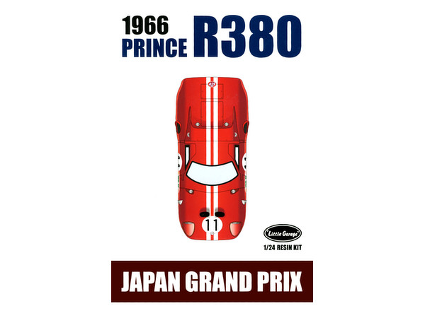 1/24 プリンス R380 (1966 日本GP) マルチマテリアルモデルキット