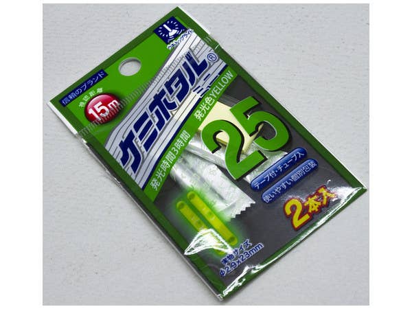 ルミカ ケミホタル 25 イエロー