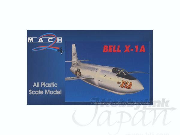 1/72 ベルX-1A/B