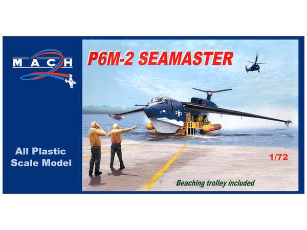 1/72 マーチン P6M-2 シーマスター