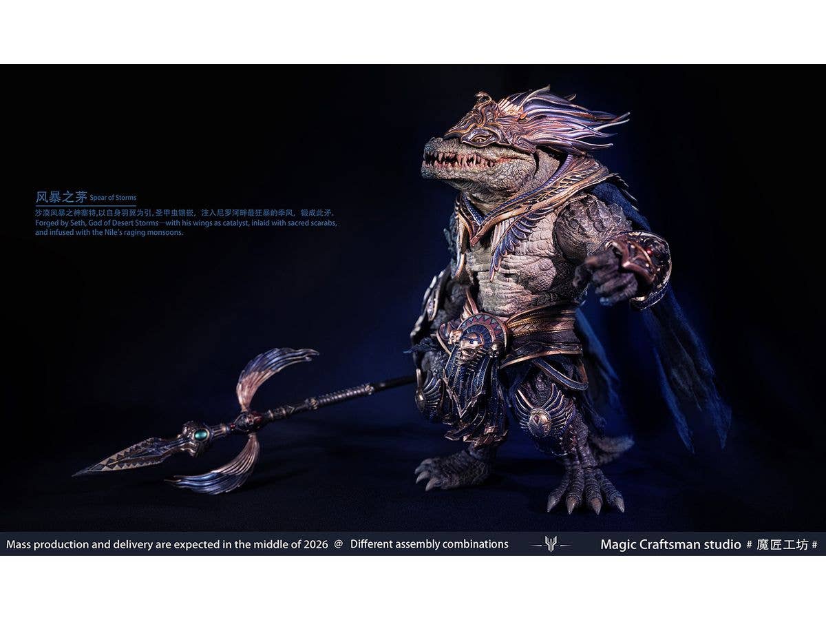 1/12 Temple of Chaos(テンプル・オブ・ケイオス)シリーズ Sobek(セベク) Desert Colossus Crocodile(デザート・コロッサス・クロコダイル)