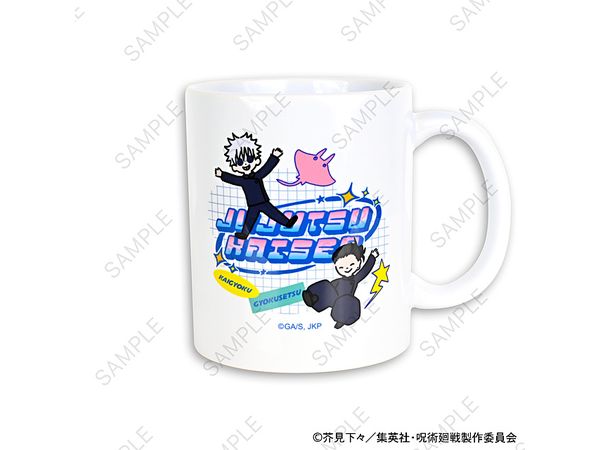 呪術廻戦: ビィズニィズ たっぷりマグカップ (五条・夏油/懐玉・玉折)