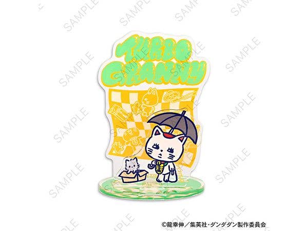 ダンダダン: ビィズニィズ アクリルスタンド (ターボババア (招き猫))