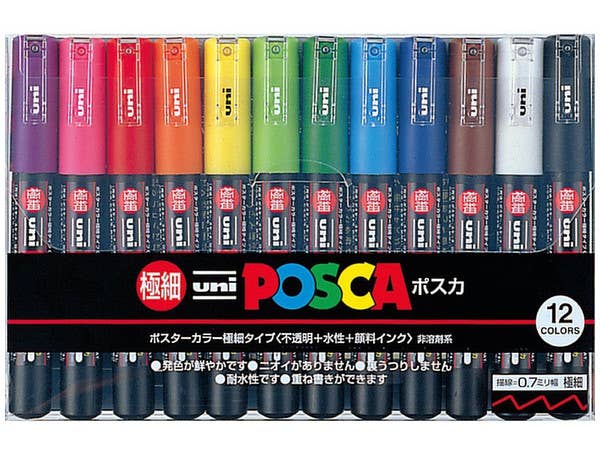 ポスカ 極細 12色セット