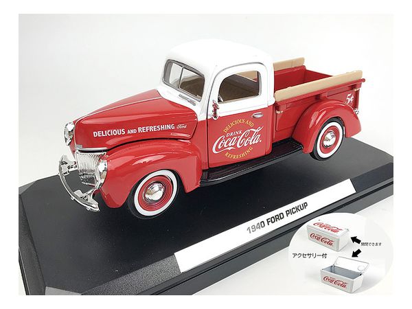 1/24 Coca-Cola フォード ピックアップ 1940 クーラーアクセサリー付
