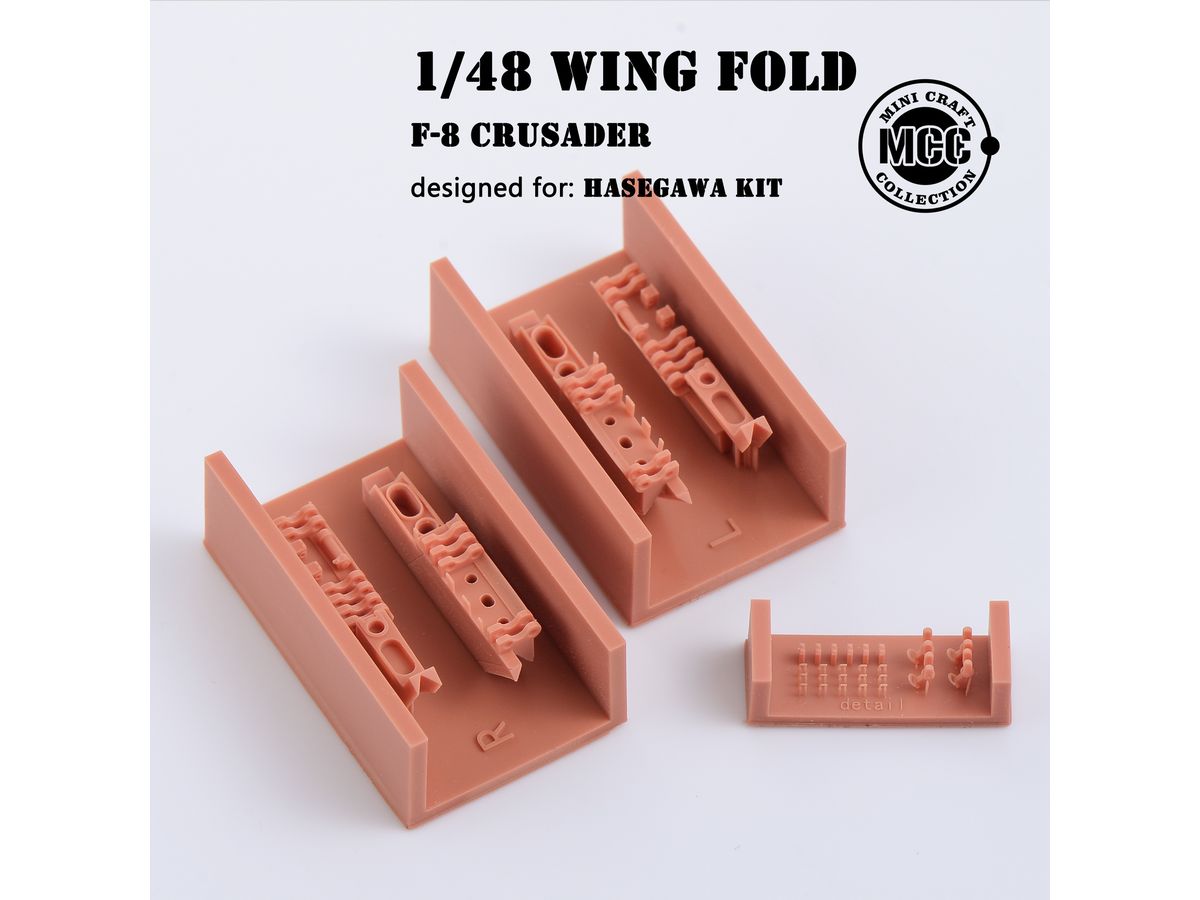 1/48 F-8 クルセイダー用主翼 折畳み基部 (ハセガワ用)