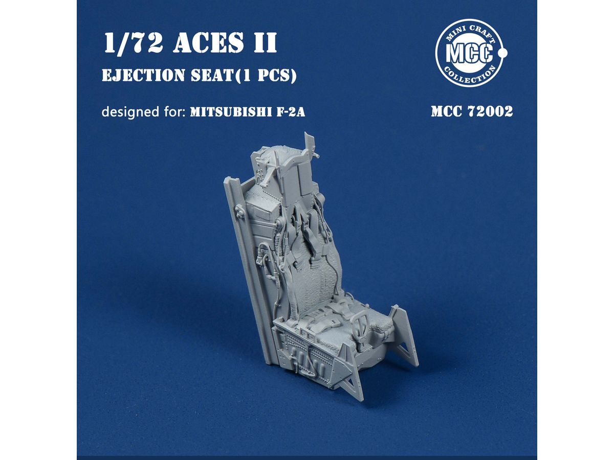 1/72 F-2A用ACES II 射出座席 (1個入り)