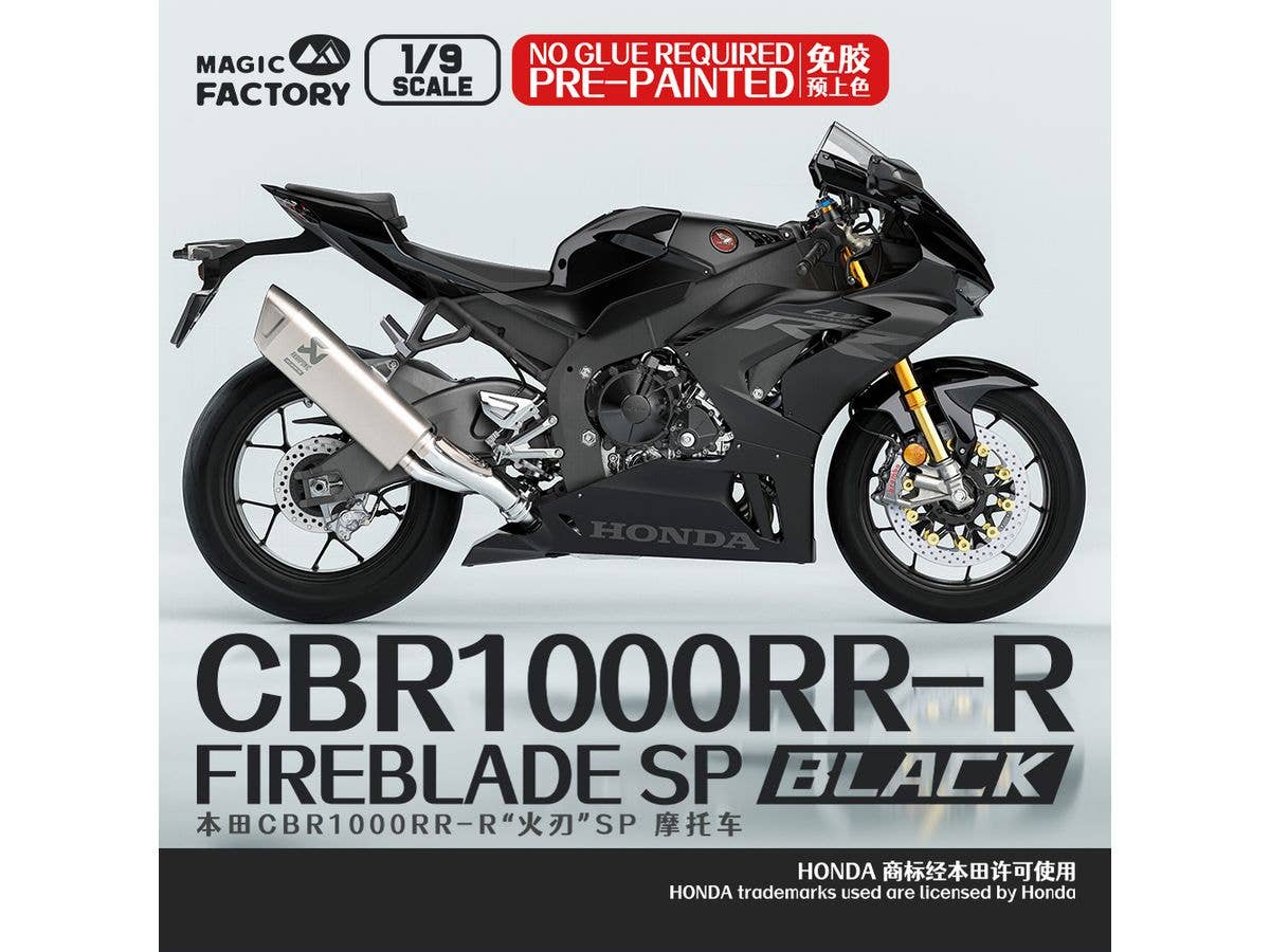 1/9 ホンダ CBR1000RR-Rファイアブレード SP ブラック (プレカラー・スナップフィット)