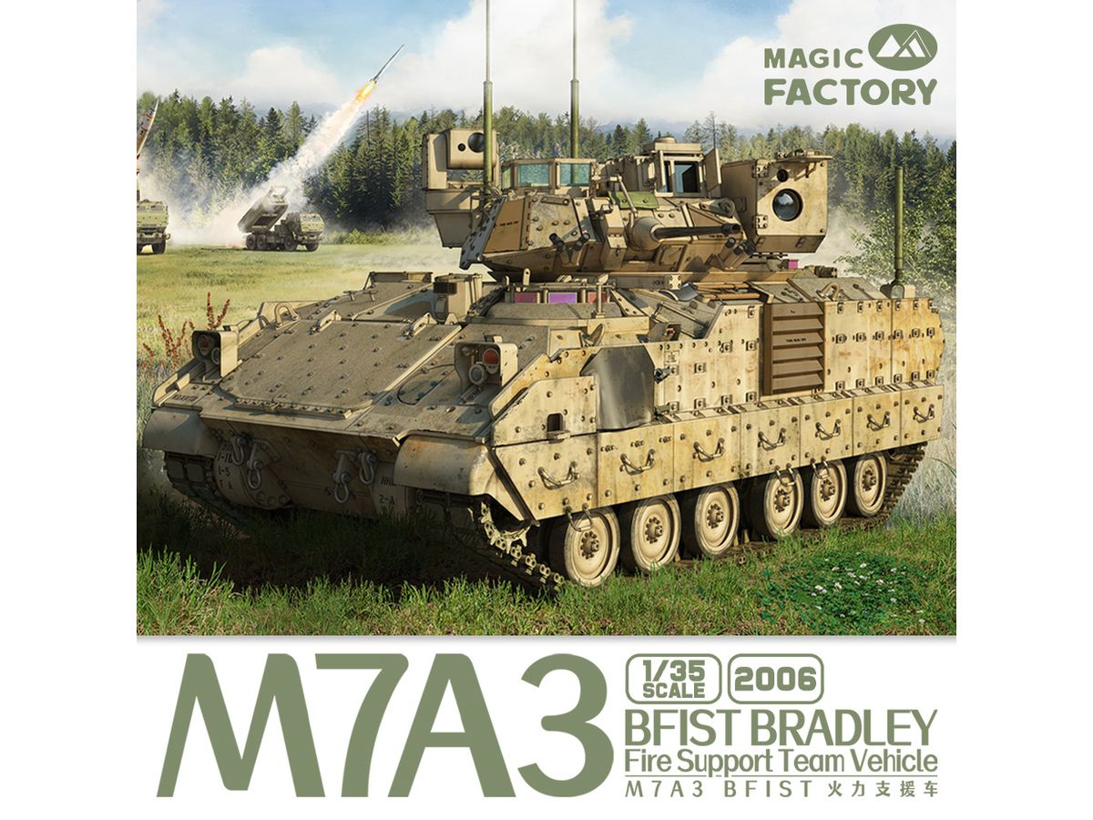 1/35 M7A3 BFIST ブラッドレー 火力支援車両
