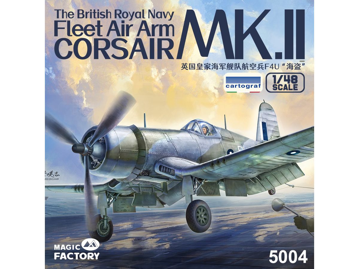 1/48 イギリス海軍 艦隊航空隊 コルセア Mk.II
