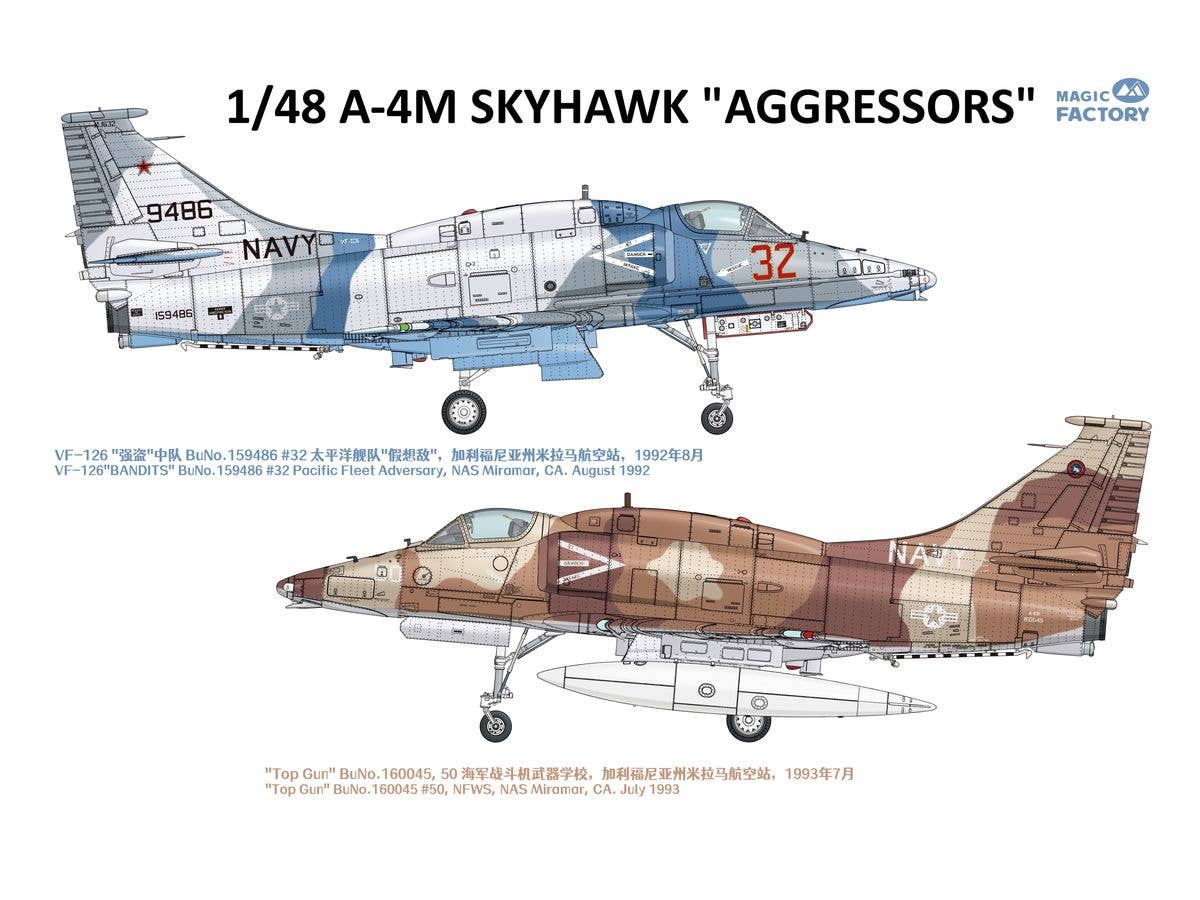 1/48 A-4M スカイホーク アグレッサー
