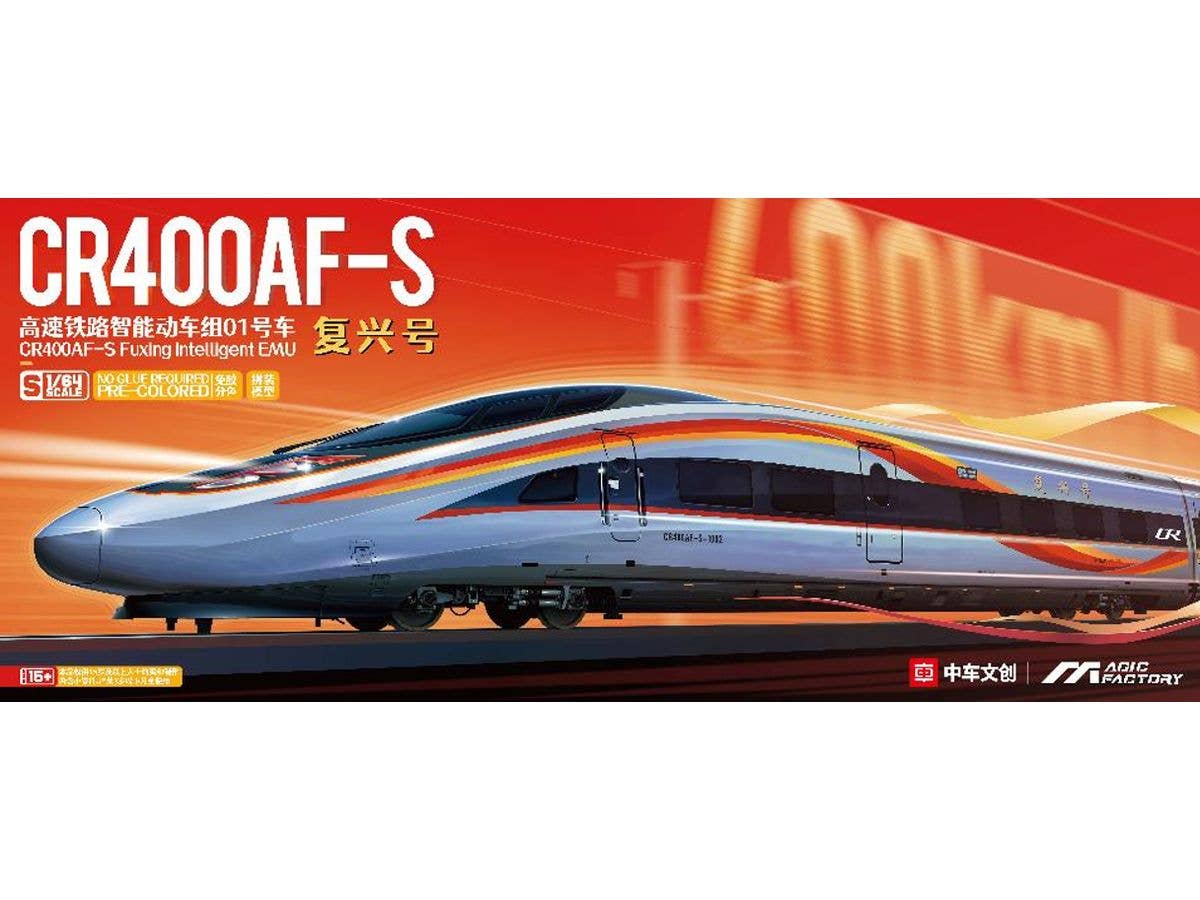 MCFVICMAG1601