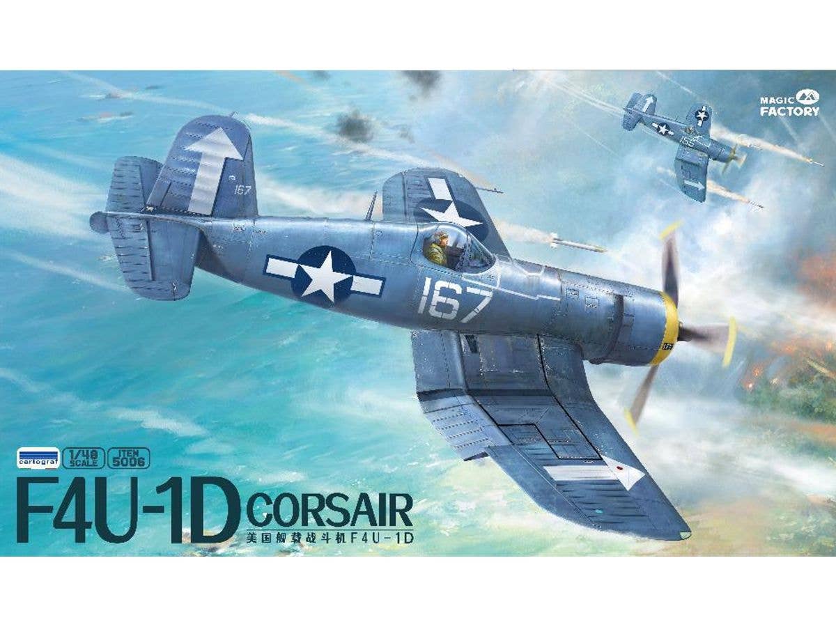 1/48 F4U-1D コルセア