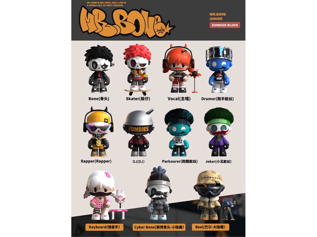 MR.BONE ジュニア(ゾンビーズブロック) 1Box 9pcs