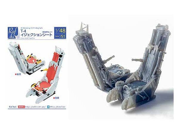1/48 [4851] T-4用 インジェクションシート (ハセガワ用)