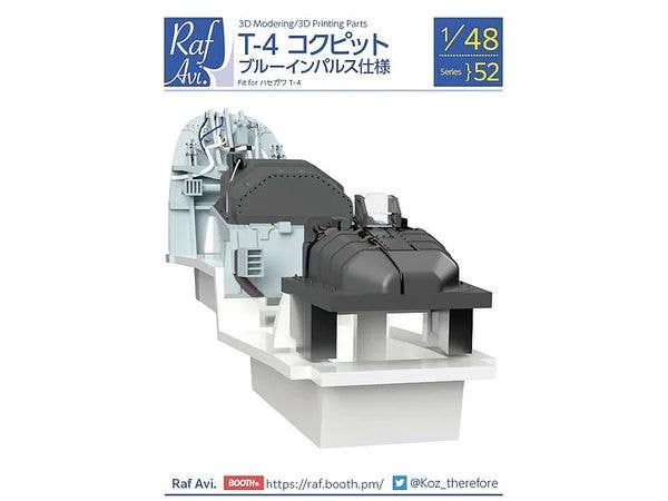 1/48 (4852) T-4用コクピット (ブルーインパルス仕様)