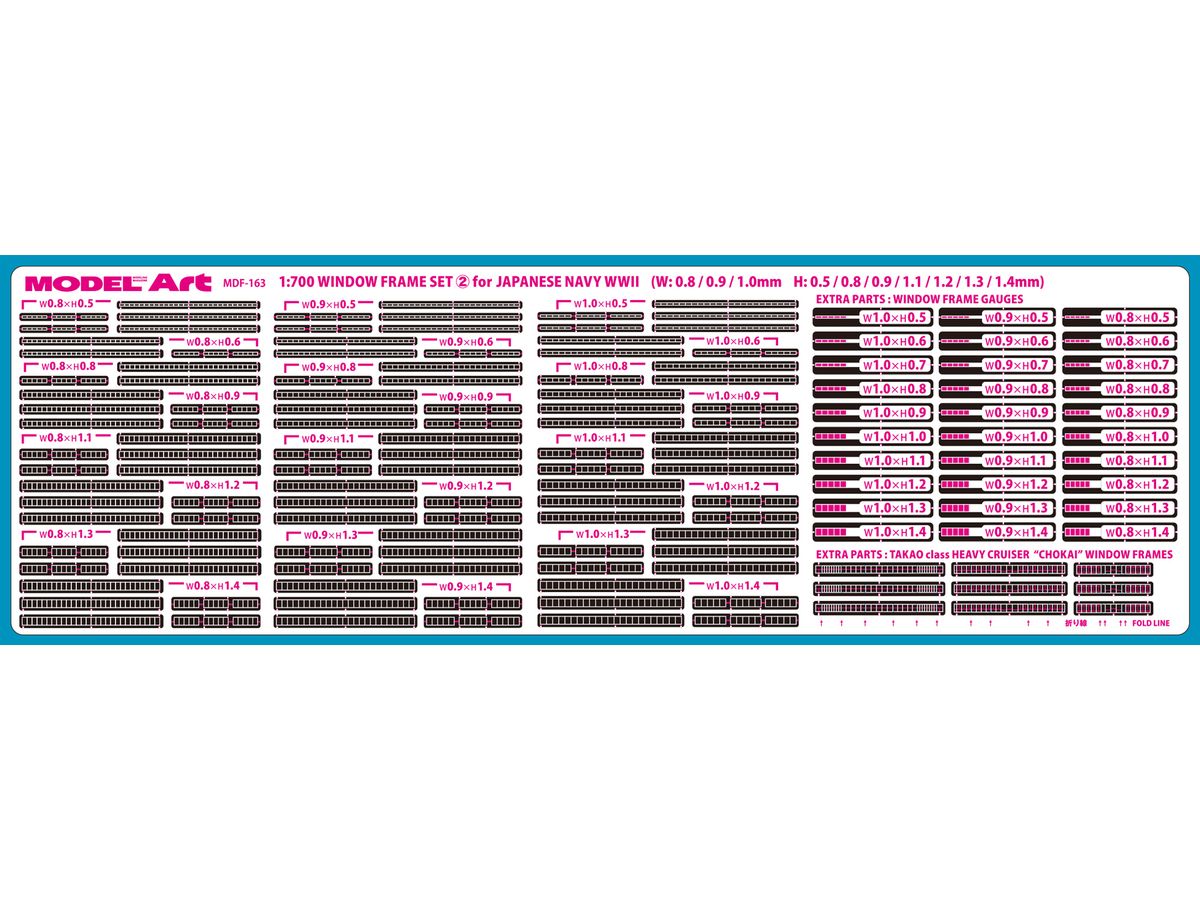 1/700 汎用窓枠セット 2 (高雄型重巡洋艦鳥海用窓枠・サイズ確認用ゲージ付き)