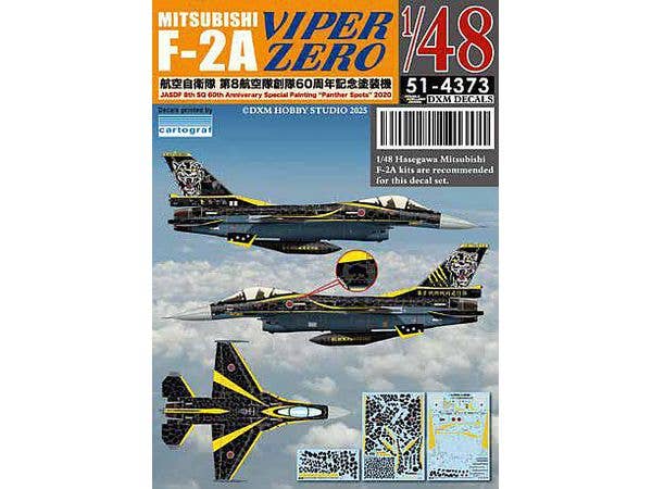 1/48 (51-4373) F-2A 航空自衛隊 第8航空隊創隊60周年記念塗装機