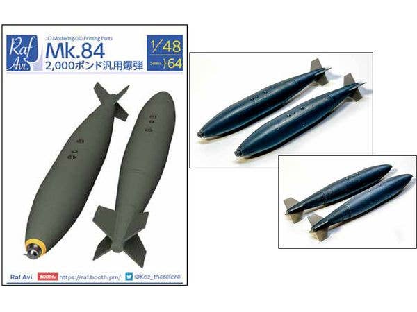 1/48 [4864] Mk.84 2,000ポンド汎用爆弾(ハセガワ用)