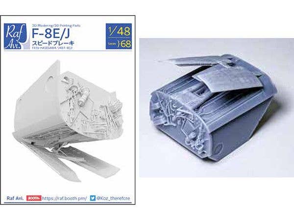 1/48 [4868] F-8E/J スピードブレーキ(ハセガワ用)