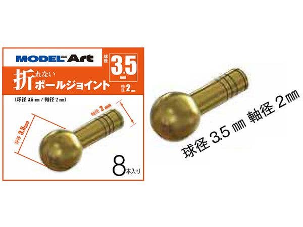 [MA0003] 折れないボールジョイント 球径3.5mm 軸径2mm 8本入り