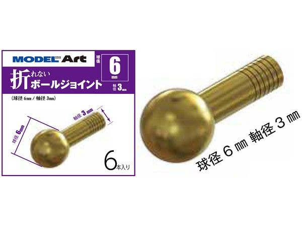 [MA0007] 折れないボールジョイント 球径6mm 軸径3mm 6本入り