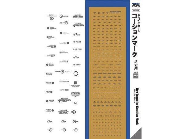 (MA0014) ドライデカール コーションマーク メカ用 グレー