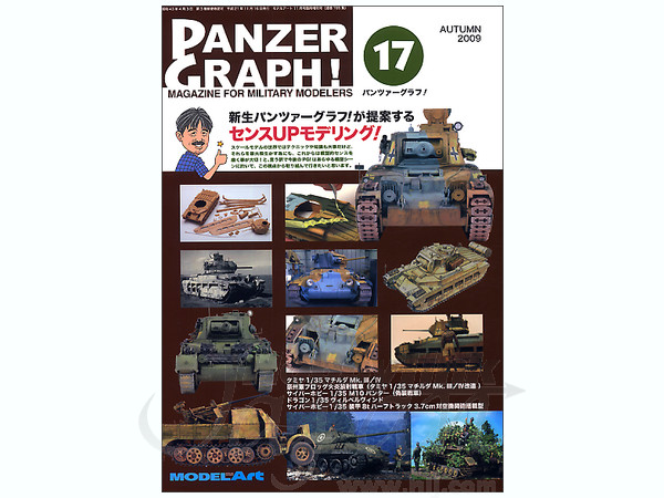 Panzer Graph! Vol. 17
