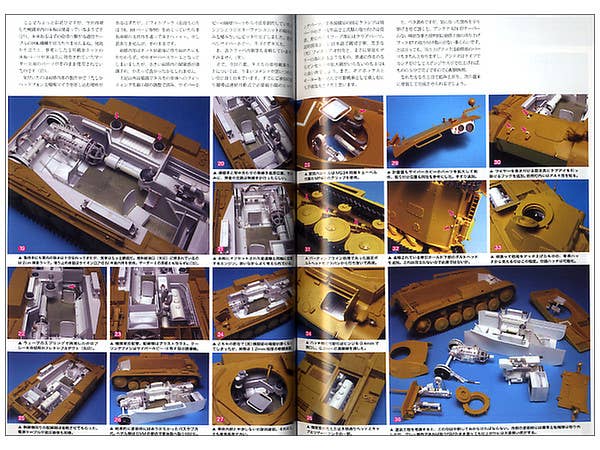 Panzer Graph! Vol. 18