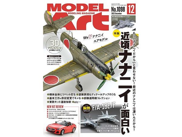 今年の新作から定番まで! タカトク (ダイキャスト)金属製 零戦 割引