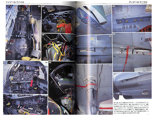 モデルアートプロファイル #02 航空自衛隊 F-4 ファントム II