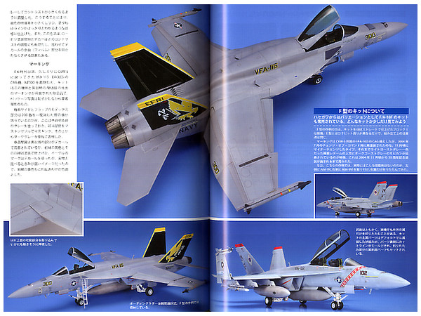 精密図面を読むBS Vol. 2 第2次大戦戦闘機編 | HLJ.co.jp