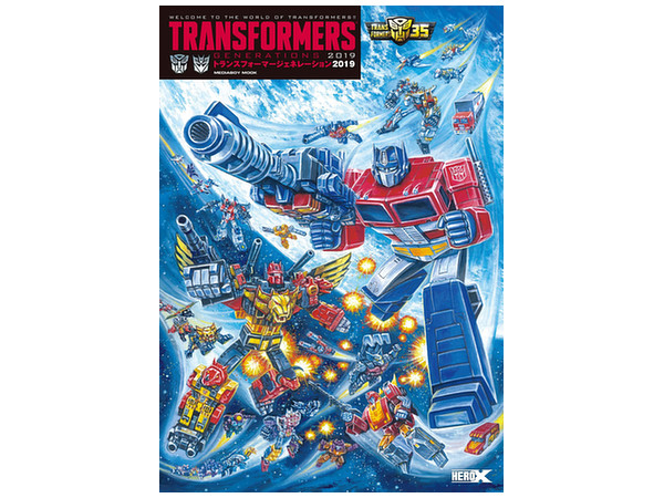 トランスフォーマー ジェネレーション 2019