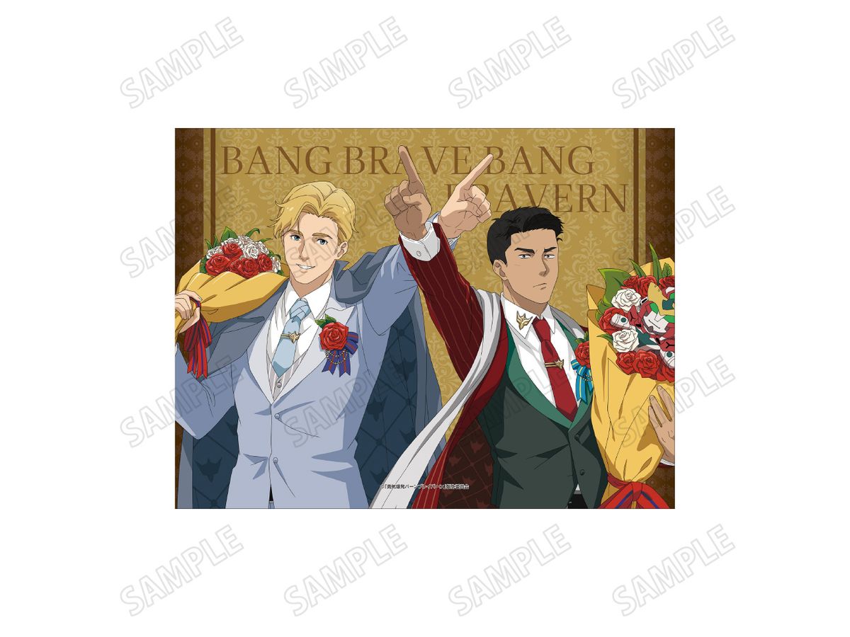 TVアニメ 勇気爆発バーンブレイバーン: 描き下ろしB2タペストリー お花ver. イサミ & スミス