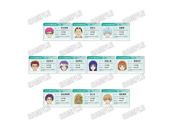 アニメ 斉木楠雄のサイ難: カードコレクション 1Box 10pcs