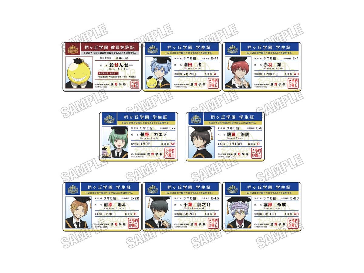 アニメ 暗殺教室: 学生証風トレーディングカードコレクション 10周年ver.  1Box 8pcs