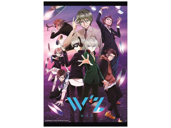 TVアニメ W'z (ウィズ) B2タペストリー