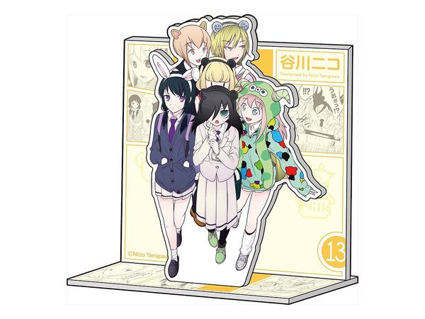 私がモテないのはどう考えてもお前らが悪い! アクリルジオラマ (13巻Ver.)