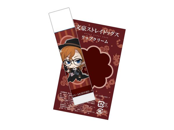 文豪ストレイドッグス キャラめがねコレクション リップクリーム vol.1 中原中也